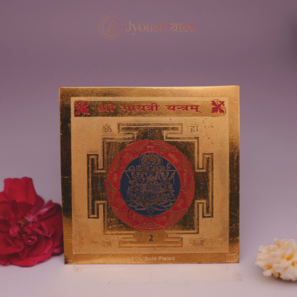 gayatri yantra