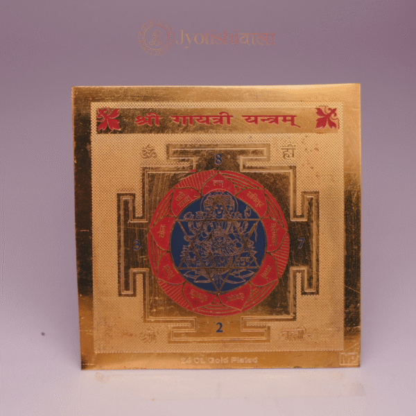 gayatri yantra