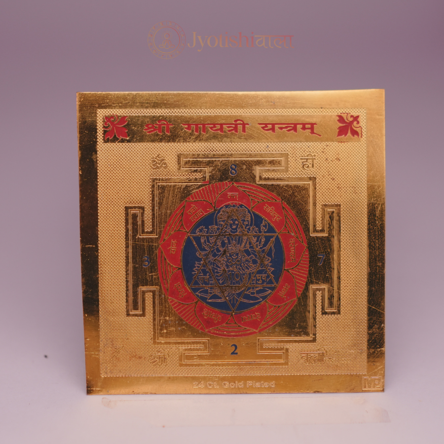 gayatri yantra