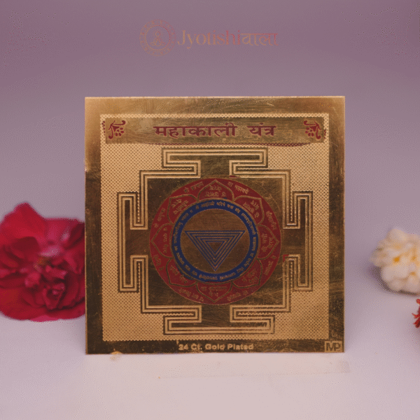 Shree Maha kali yantra