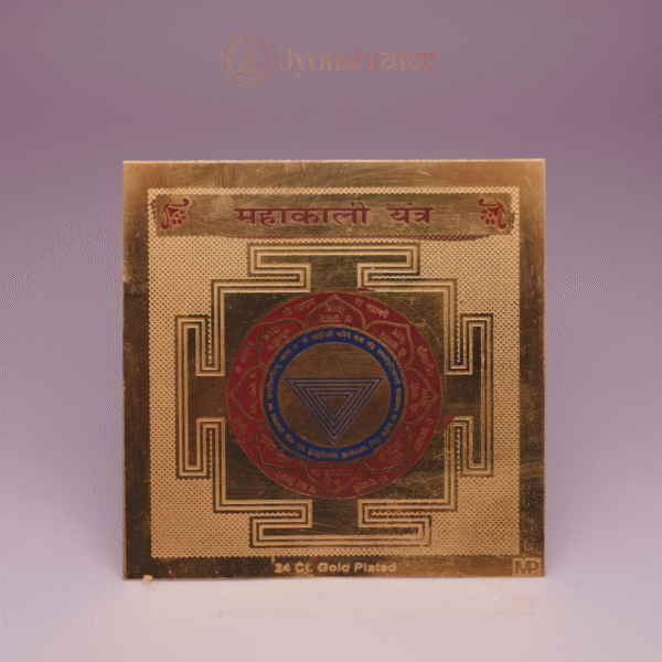 Shree Maha kali yantra