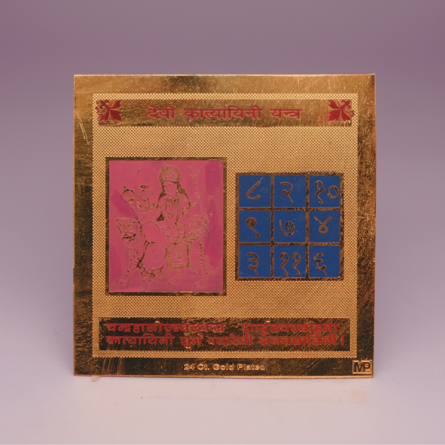 Katyayani Devi Yantra