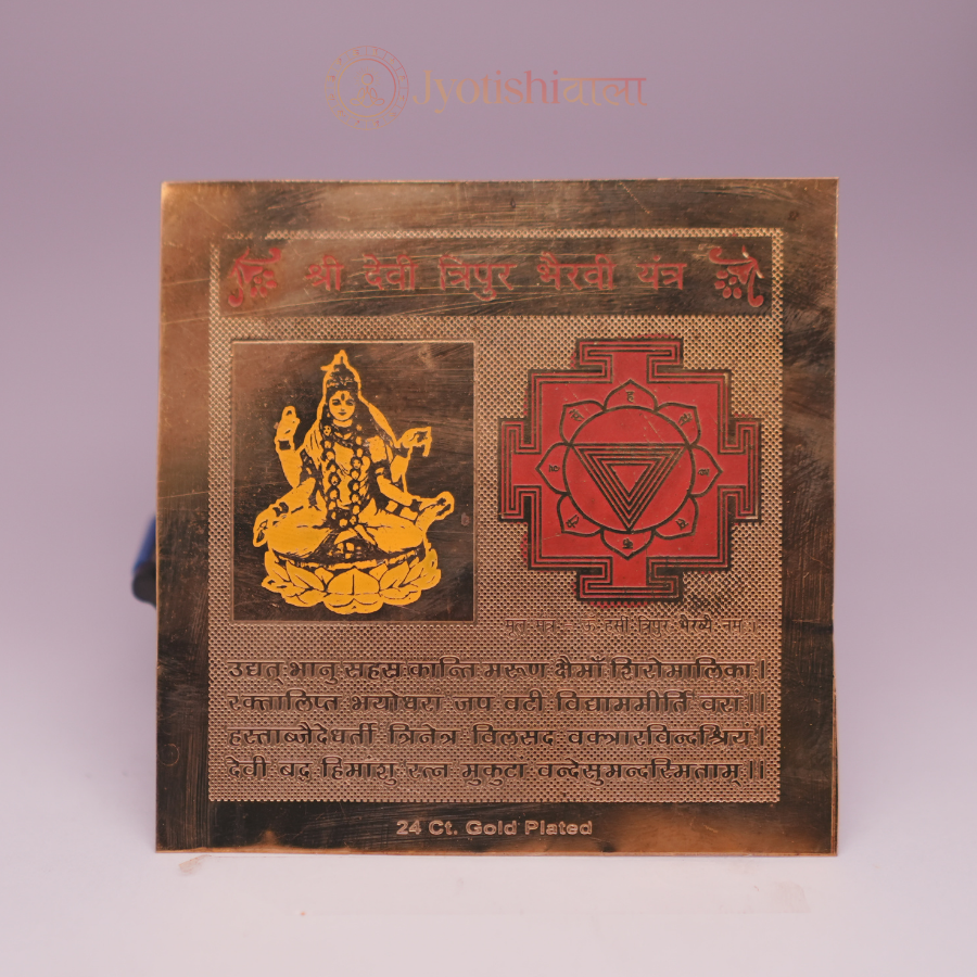 Shree Devi Tripura Bhairavi Yantra