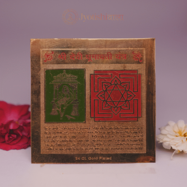 Shree Devi Dhumavati Yantra