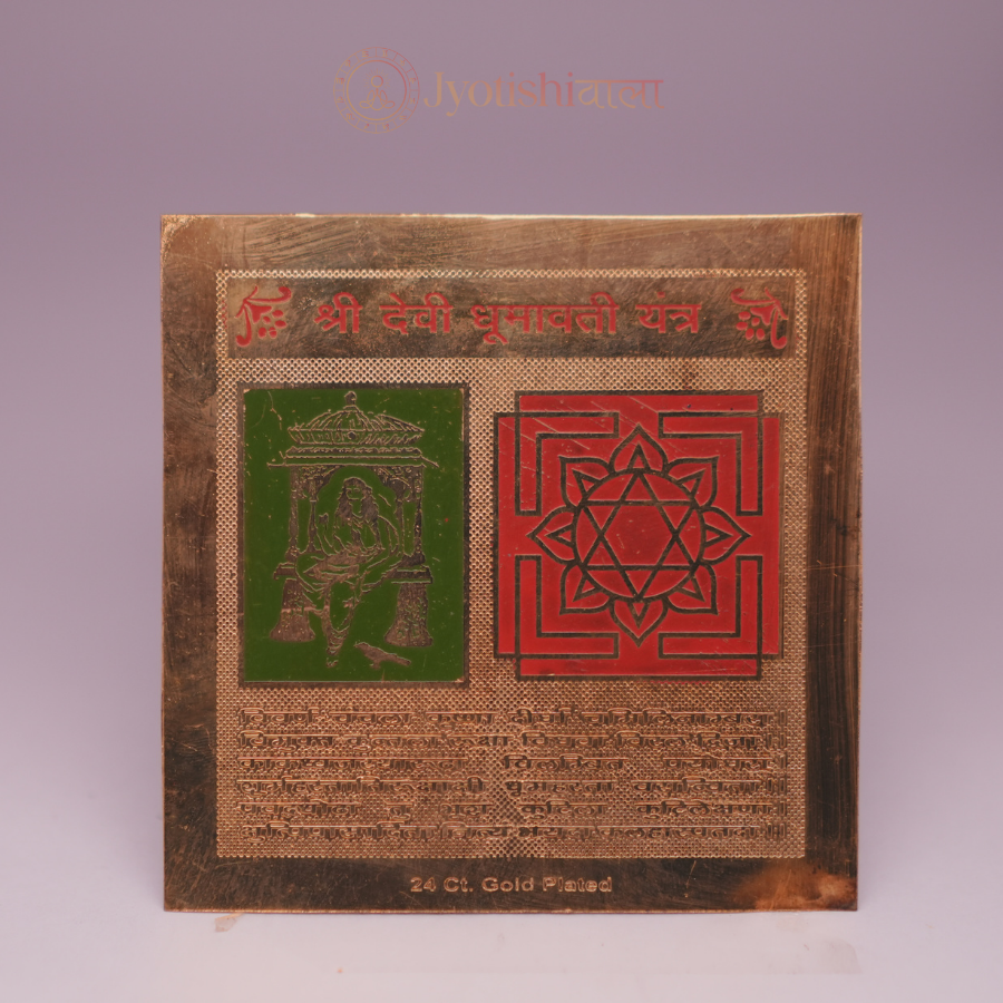 Shree Devi Dhumavati Yantra