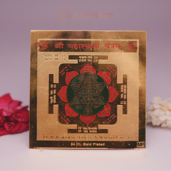Mahalaxmi Yantra