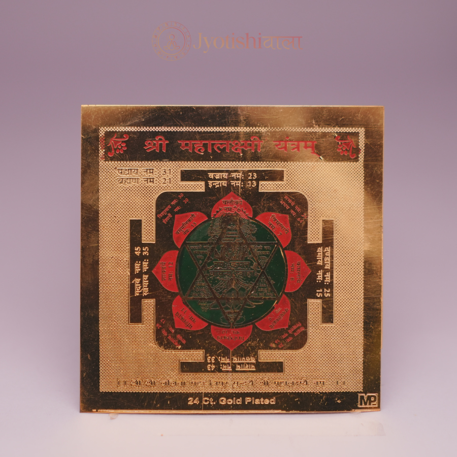 Mahalakshmi Yantra