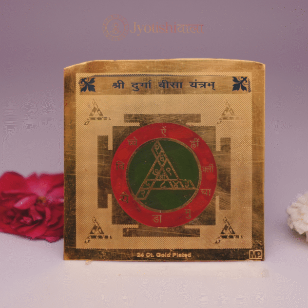 Shri Durga Bisa Yantra