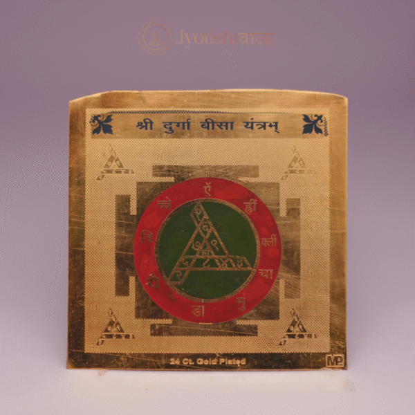 Shri Durga Bisa Yantra