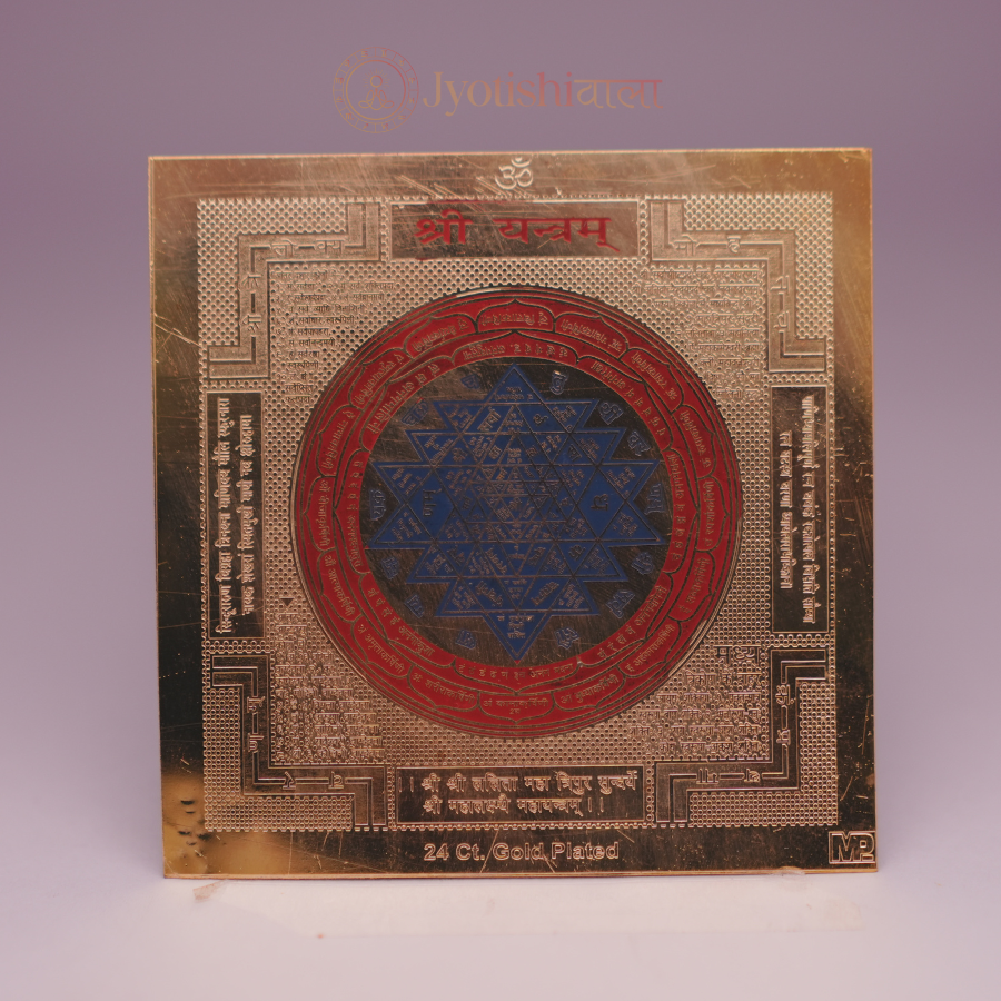 Shree yantra