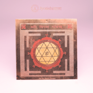 Shiv Panch Dev Yantra