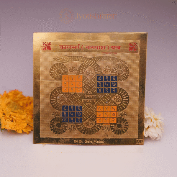 Kaal Sarp Yantra