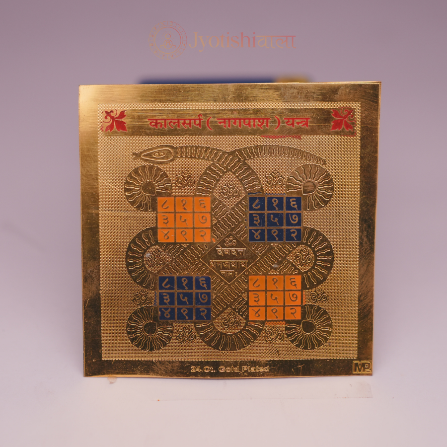 Kaal Sarp Yantra