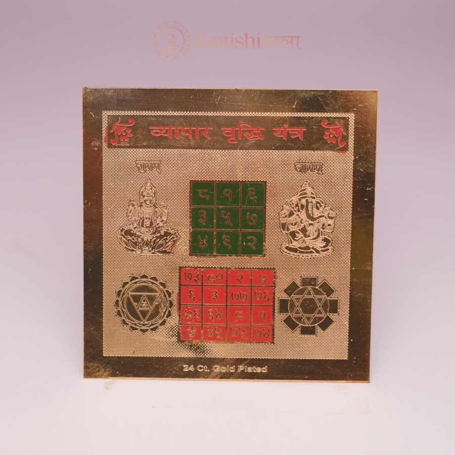 Business Growth Yantra