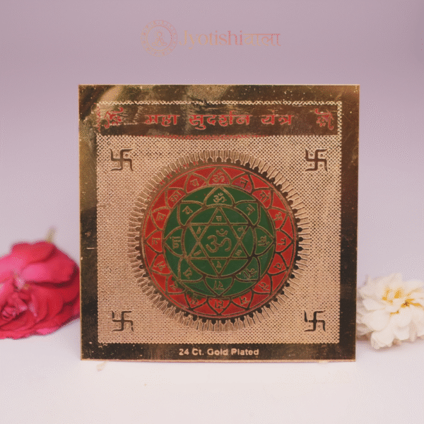 maha sudarshan yantra