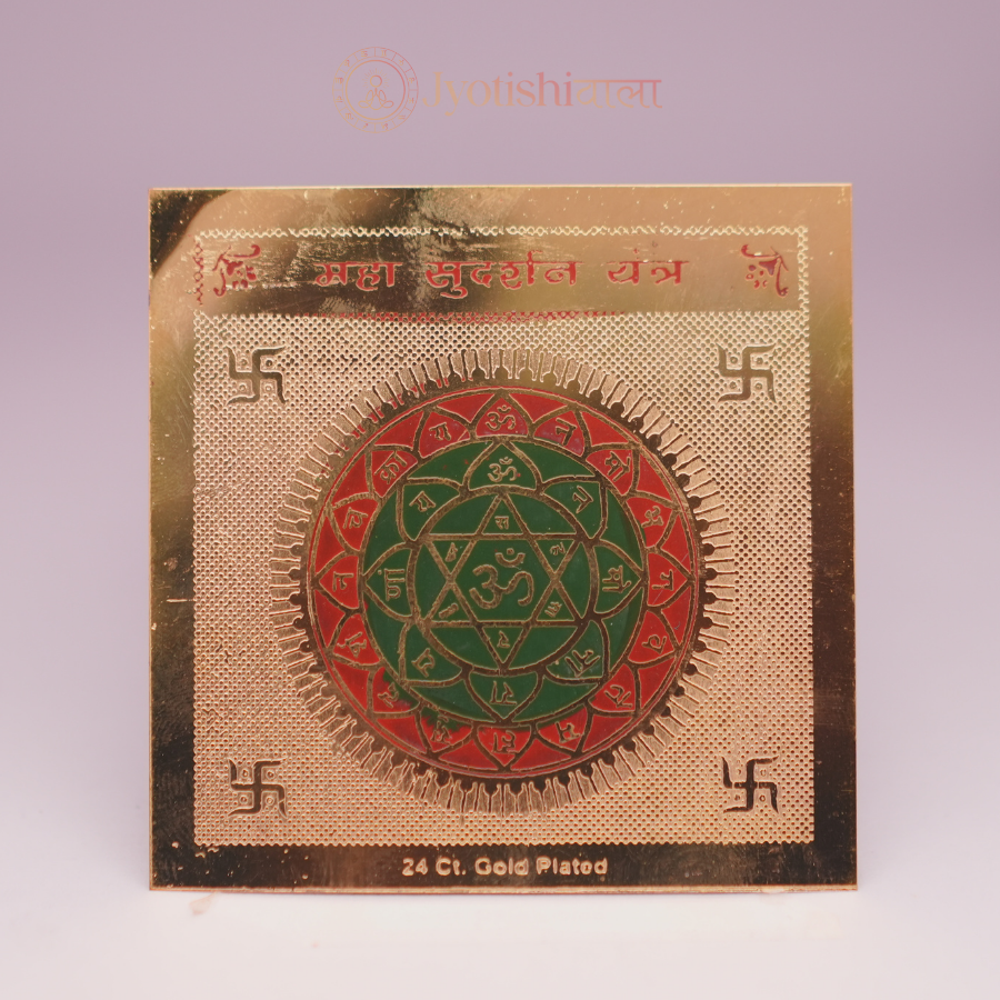 maha sudarshan yantra
