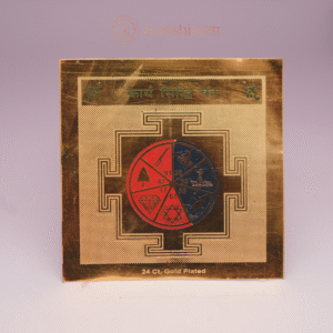 karya siddhi yantra