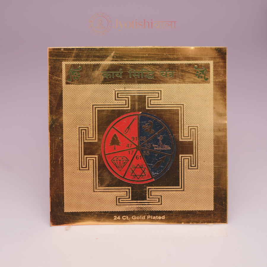 karya siddhi yantra