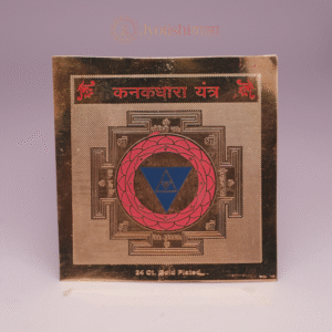 Kanak Dhara Yantra