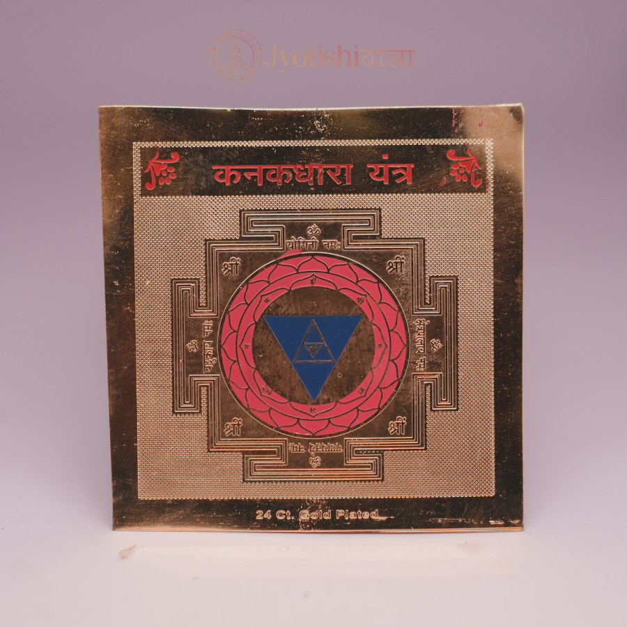 Kanak Dhara Yantra