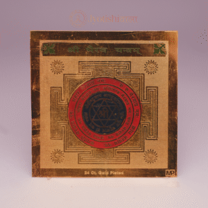 Bherav Yantra