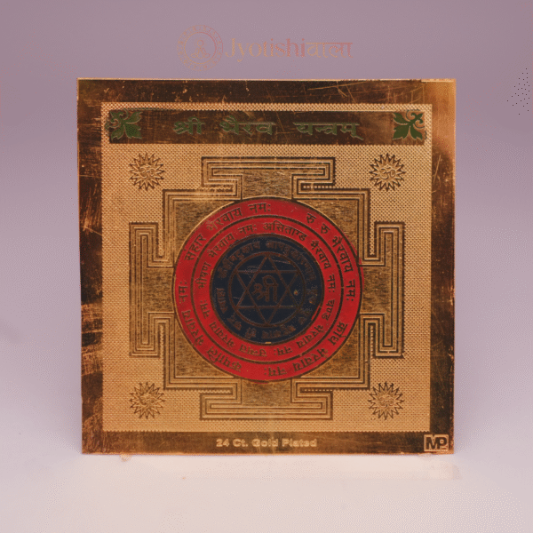 Bherav Yantra