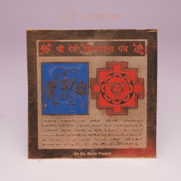 shree devi chinnamasta yantra