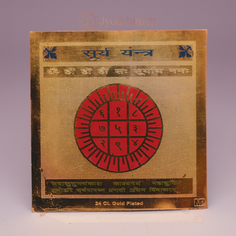 Surya Panch Yantra
