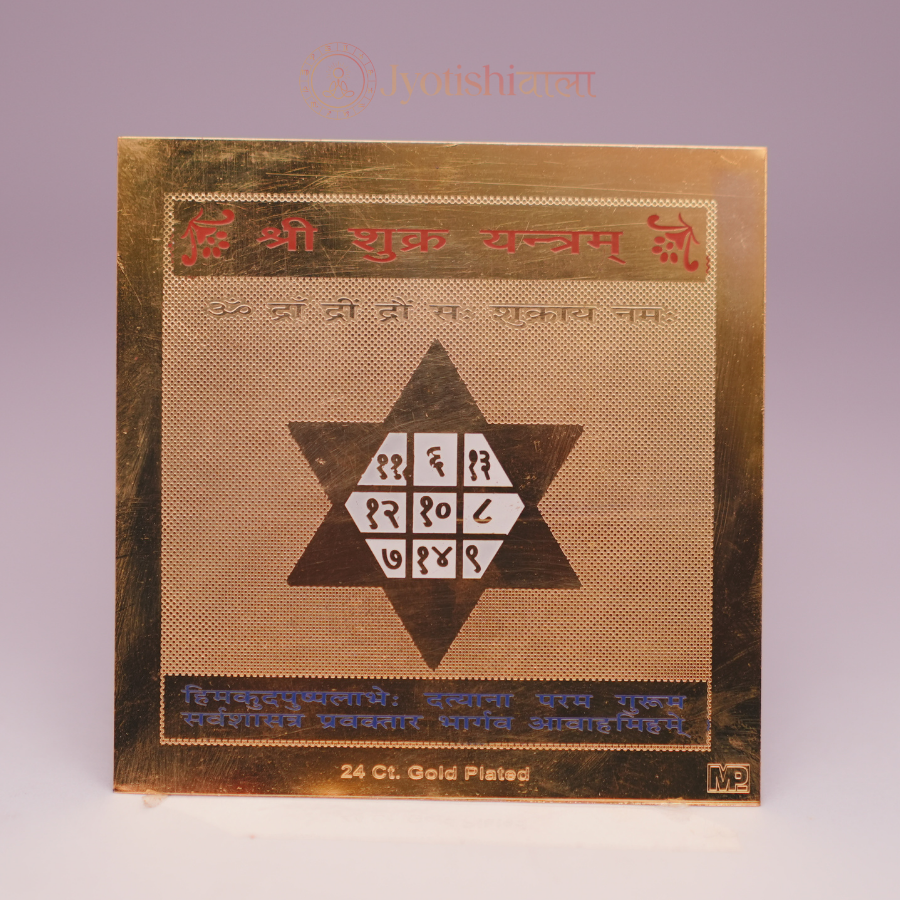 Shukra Yantra