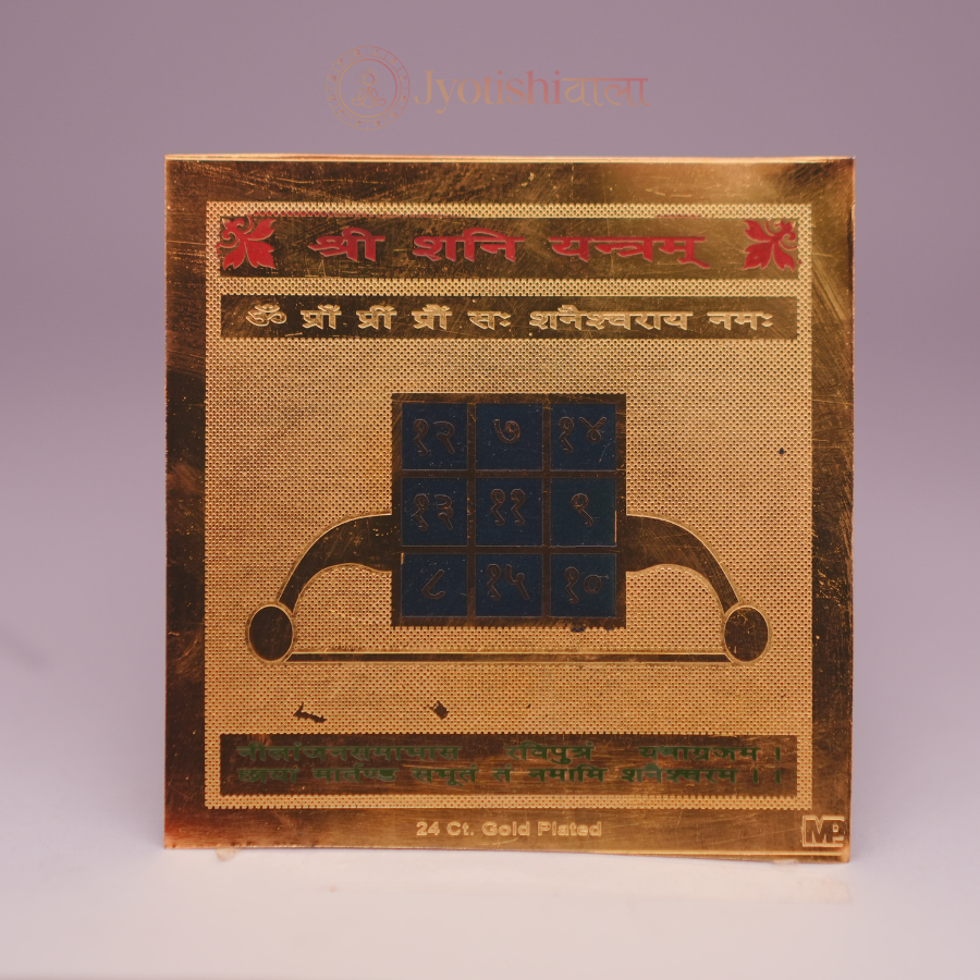 Shani Yantra