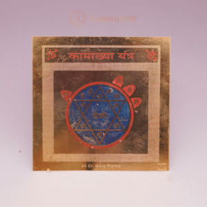 kamakhya yantra